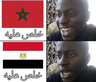 meme marocain sur la diff entre le dialecte marocain et égyptien