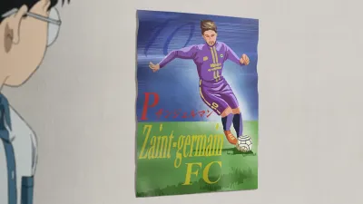 PSG Paris Saint Germain
