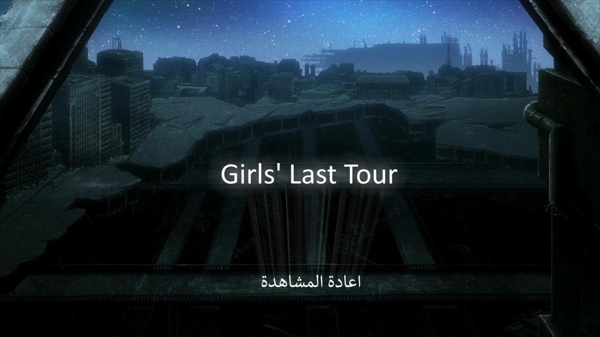 girls-last-tour-re.jpg