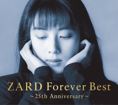 Zard la chanteuse japonaise